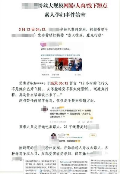 【  #百度副总裁回应女儿开盒他人事件  未成年人参与要担责吗？】据多个账号发帖称，百度副总裁之女涉嫌通过“开盒”（即非法获取并公开他人隐私信息）手段网暴一名孕妇。有网友指称涉事女子利用“百度数据库”获取隐私，并质疑百度是否存在用户数据泄露风险。3月17日，针对网络传闻，百度副总裁谢广军发文表示深感愧疚，向所有受影响的朋友郑重道歉。谢广军表示：“我13岁的女儿在网上与人争执，情绪失控下，把海外社群